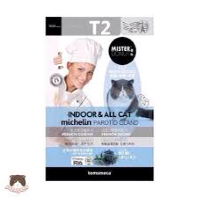 hạt mèo mister donut dành cho mèo trưởng thành và mèo con