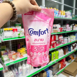 Nước Xả Vải Comfort Thái Lan 500ml