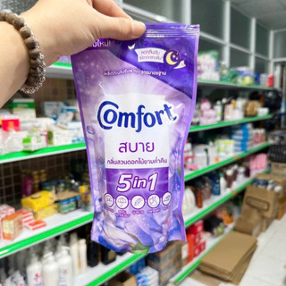 Nước Xả Vải Comfort Thái Lan 500ml