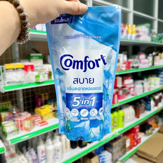 Nước Xả Vải Comfort Thái Lan 500ml