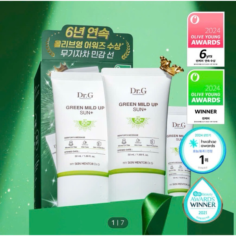 Kem chống nắng Dr.g ( chính hãng ) order hàn Brightening Up Sun+ SPF50+ PA+++