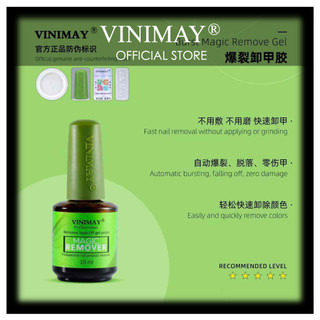 Nước phá gel VINIMAY ® 15ml - Nước tháo sơn gel nhanh chóng chuyên dụng cho nail