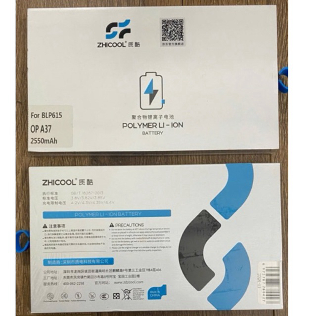 Pin zhicool BLP615 Oppo A37
