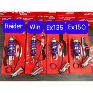 Phuộc RCB DB2 tím  ex150 ex135 winner winnerX sonic raider satria - chính hãng