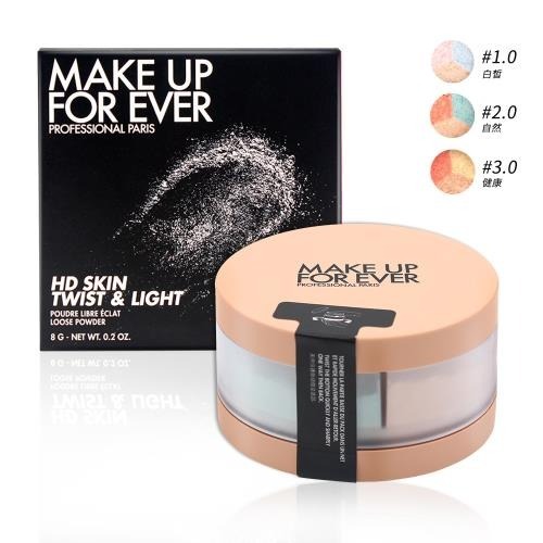 (Tặng Kèm Cọ) Phấn phủ 3 Mầu Make Up Forever  twist & light ánh sáng