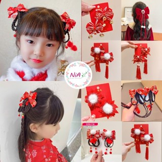 Set kẹp tóc cột tóc năm mới tết giáng sinh bé gái màu đỏ thêu hoa tua rua đính bông xù PK244 