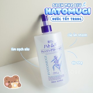 [Hàng công ty] Nước Tẩy Trang Hatomugi Chiết Xuất Hạt Ý Dĩ 500ml