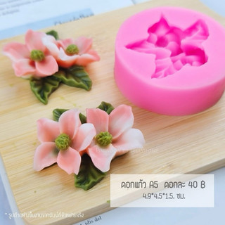 Khuôn Silicone Hoa Dừa Cạn