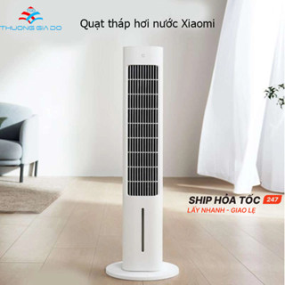 Quạt tháp điều hòa, quạt tháp hơi nước Xiaomi Mijia ZFSLFS01DM