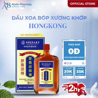  Dầu Xoa Bóp Đau Nhức Xương Khớp HONGKONG - Dầu Nóng Nhức Mỏi HONGKONG Giảm Đau Nhức Xương Khớp Cổ Vai Gáy Chai 50ml 
