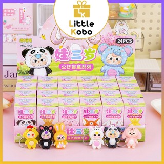 [Hộp 24 Con] Móc Khóa Mù Baby Three 5cm Migo Bé Ba Tuổi Blindbox May Mắn Dễ Thương Đồ Chơi Trẻ Em
