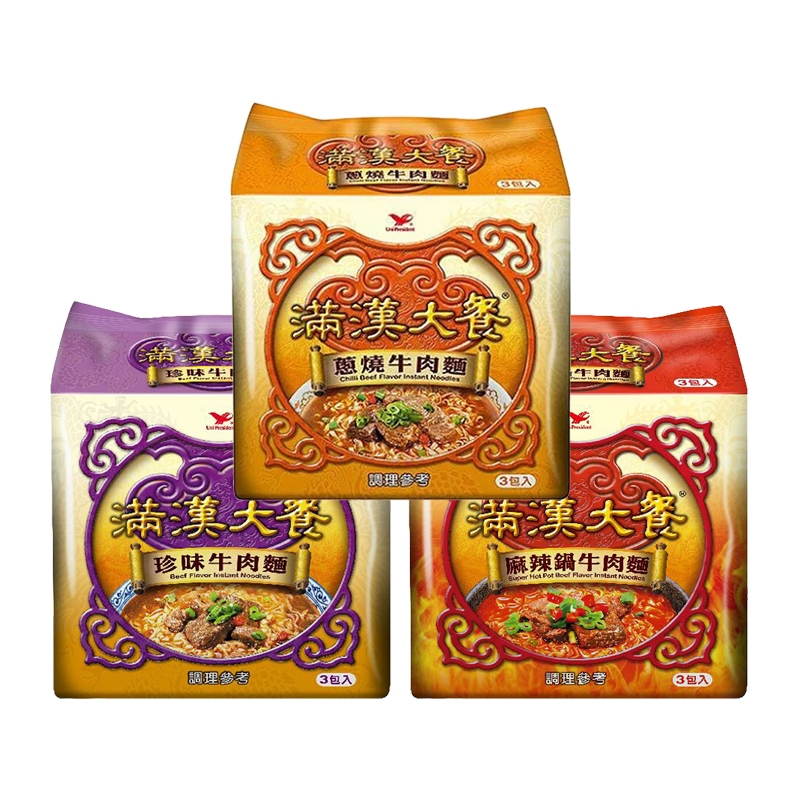 Mì bò cay Hoàng Đế Đài Loan UNI Đài Loan ★Ăn vặt Đài Loan CuuDuc