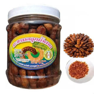 2 HỦ OR 1 HỦ ME LÀO TÁCH VỎ Or HỦ KẸO ME TẮC CAY SẤY MỘC KÈM MUỐI ỚT CHẤM HỘP 500G - ăn vặt