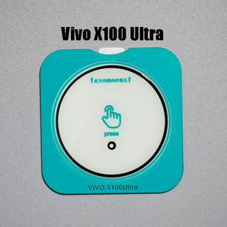 Dán kính cường lực camera Vivo X100 Ultra AR chống chói