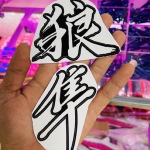 Tem Dán Xe Tem Lô Gô Chữ Hoa,Chữ Hán,Chữ Thư Pháp Trang Trí Mọi Loại Xe