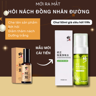 [COMBO 3 CHAI XỊT CHÍNH HÃNG] Khử Mùi Hôi Nách 50ml Nam Nữ ĐÔNG Y CAO CẤP Nội Địa Trung Chiết Xuất Thảo Dược