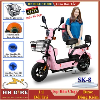  Xe Đạp Điện Dành Cho Học Sinh - SK8 Mẫu Xe Điện Sk8 Chính Hãng 2025 Bản Full Phụ Kiện - Nâng cấp Pin Lithium 
