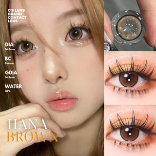 Kính áp tròng HANA BROWN nâu trầm giãn vừa douyin lens cận 6 tháng G.DIA 14.5mm có độ 0-8 (Nội Địa Trung)