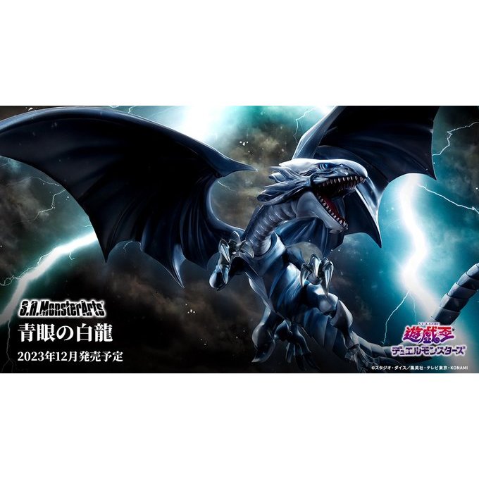 [Bandai] Mô hình SHM Blue Eyes White Dragon - Rồng Trắng Mắt Xanh