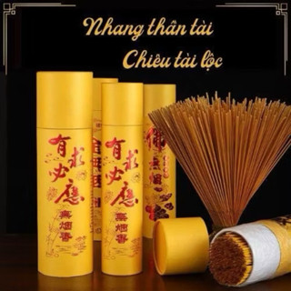  Hộp 500 Nhang Thần Tài Chiêu Lộc Hương Thơm Nhẹ Không Cay Mắt Tàn Hương Vàng Ánh Kim 