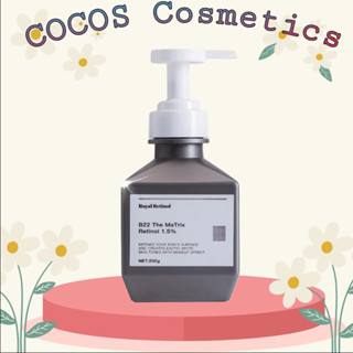 Kem ủ trắng Royal Retinol B22 The Matrix chai 200g kích trắng , dưỡng trắng Body toàn thân giảm mờ vết thâm - COCO SHOP