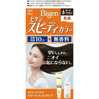 Thuốc nhuộm tóc bạc Bigen Nhật Bản