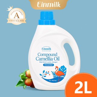 [Einmilk.ân ninh]Nước giặt quần áo dành cho bé Einmilk 2000ml một chai DET210