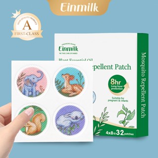 32/96 Côn Einmilk miếng Miếng Dán Chống Muỗi Trùng Cho Trẻ Em Từ Thiên Nhiên Hương Thảo Dược Nhẹ