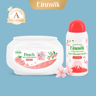 Einmilk Hộp 50 Viên nước giặt 5 trong 1 dầu Hoa trà cho bé Viên nang giặt dầu Hoa trà cho bé DLP22