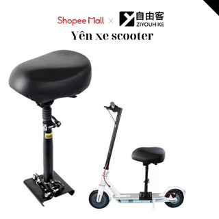  Yên xe điện scooter Ziyouhike 