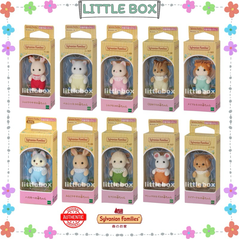 [Chính hãng Nhật- Sẵn] EPOCH Sylvanian Families Baby - Tổng hợp đồ chơi em bé nhà thỏ Sylvanian