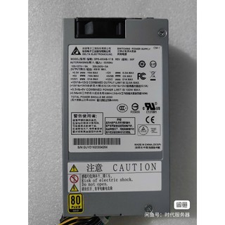  Nguồn 1u Delta 400-500w 80 Plus 