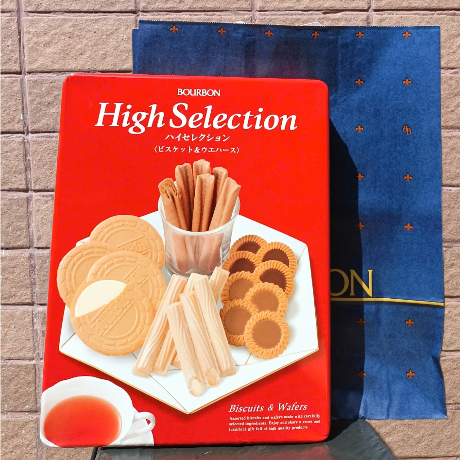 Bánh Quy Bourbon High Selection Nhật Bản Hộp Thiếc 376gr