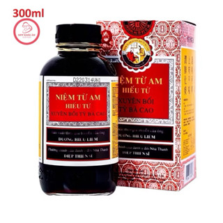 SIRO HO, BỔ PHẾ - NIỆM TỪ AM HIẾU TỬ 300ML - XUYÊN BỐI TỲ BÀ CAO - NIN JIOM PEI PA KOA
