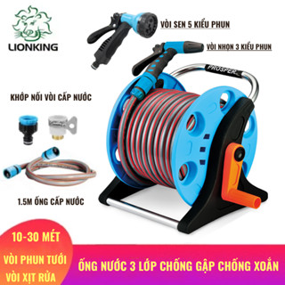 Vòi tưới cây, vòi rửa xe Lionking. Ống nước 3 lớp chống gập, rulo thu cuộn ống nước dễ dàng tiện lợi