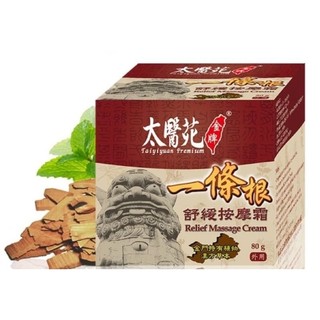 Dầu xoa bóp đài loan