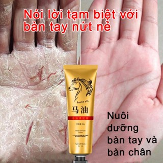Kem dưỡng ẩm da tay dầu ngựa, dưỡng ẩm đau gót chân, chống khô da gót chân, chống nứt nẻ, nứt nẻ gót chân