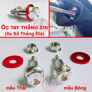 Combo ốc tay thắng zin + Tán 6 hở inox 304 tặng kèm long đền đỏ (dùng cho xe số thắng đĩa)