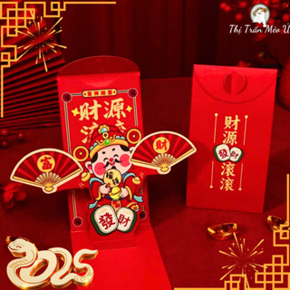 Bao lì xì độc lạ 2025 Thần Tài Xòe Quạt Giấy Cắt 3D Sáng Tạo Mang Lại Nhiều May Mắn Làm Quà Tặng