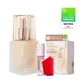 ( Tặng Kem Lót và Mút) Kem Nền Espoir Be Glow Foundation Set SPF27 PA++
