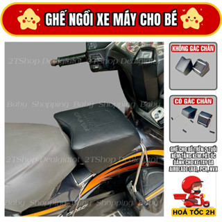 Ghế Nệm Ngồi Xe Máy Cho Bé Trên 2 Tuổi - Dành Cho Xe Tay Ga AB(Airblade), PCX, NVX - Phụ Kiện