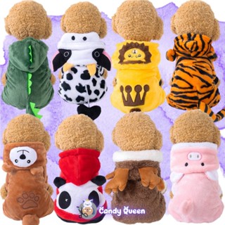 Áo Thú Bốn Chân Cho Chó Mèo Thú Cưng Bộ Sản Phẩm Cosplay Có Họa Tiết Khủng Long, Bò, Cá Mập, Hổ Vằn