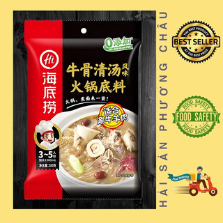 [HỎA TỐC SG] Cốt lẩu xương bò thảo mộc thượng hạng Haidilao 200g - gia vị lẩu hoàn hảo tại nhà