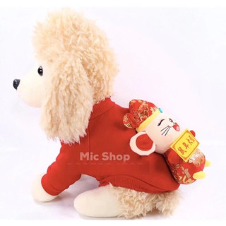 Áo nỉ hình chuột  cho thú cưng