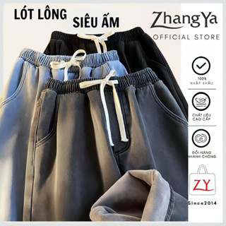  QUẦN JEAN Nữ SUÔNG LÓT LÔNG CẠP CHUN SIÊU DỄ MẶC Dày Ấm Hàng Quảng Châu Loại 1 Săn Sale Tại Xưởng 