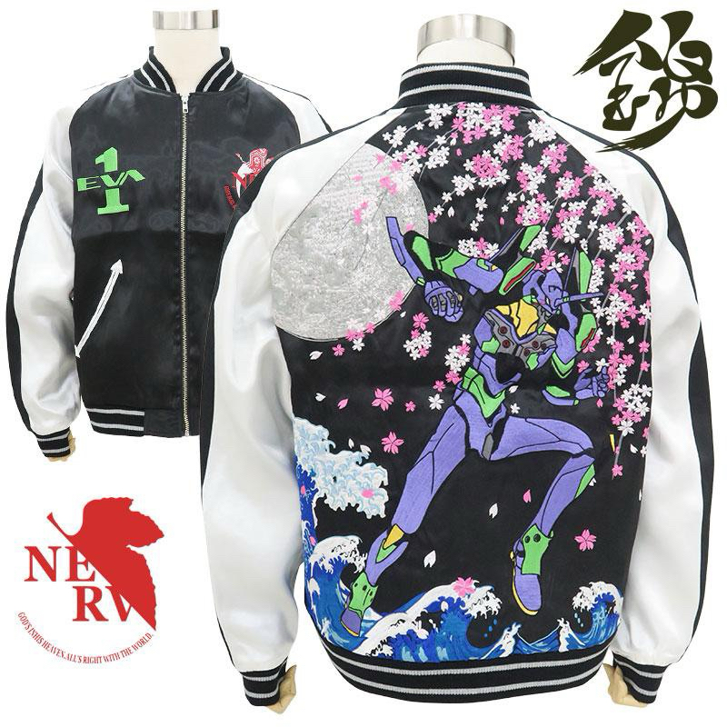Order Áo khoác bomber sukajan jacket thêu EVANGELION kiểu nhật
