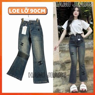 Quần jean ống loe lỡ cho nấm lùn quần loe 9 tấc lưng cao co giãn quần jean ống loe thêu chữ x