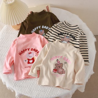 Áo Giữ Nhiệt Cho Bé Trai, Bé Gái Phong Cách Hàn Quốc, Chất Mềm Ấm Size Cho Bé Từ 9-21kg