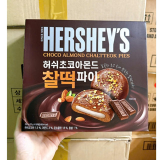 Bánh Quy Socola Nhân Mochi Hershey's Phủ Hạnh Nhân Hàn Quốc Hộp 220gr
