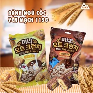 Bánh ngũ cốc giòn yến mạch Mini 115g vị socola/ vani nhập khẩu - An Gia Sweets Snacks